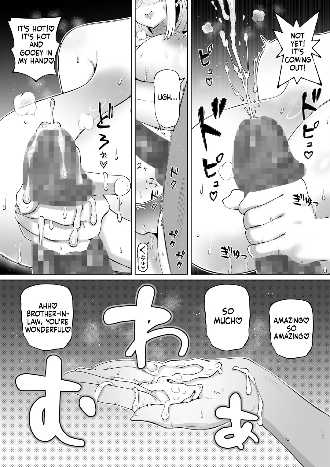 [Nemuneko] Tsuma no Imouto 3 | My Wife’s Younger Sister 3 [English] [MTL] 图片编号 9