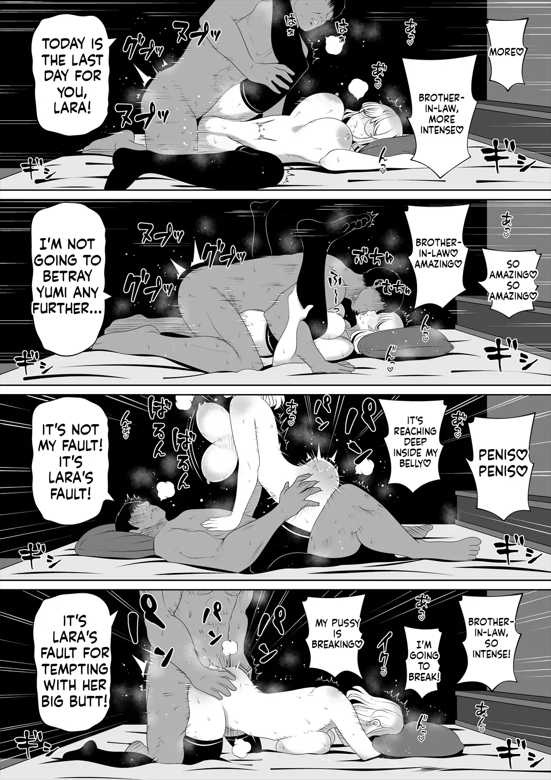 [Nemuneko] Tsuma no Imouto 3 | My Wife’s Younger Sister 3 [English] [MTL] 图片编号 65