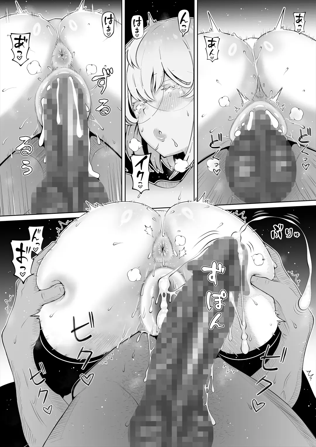 [Nemuneko] Tsuma no Imouto 3 | My Wife’s Younger Sister 3 [English] [MTL] 图片编号 69