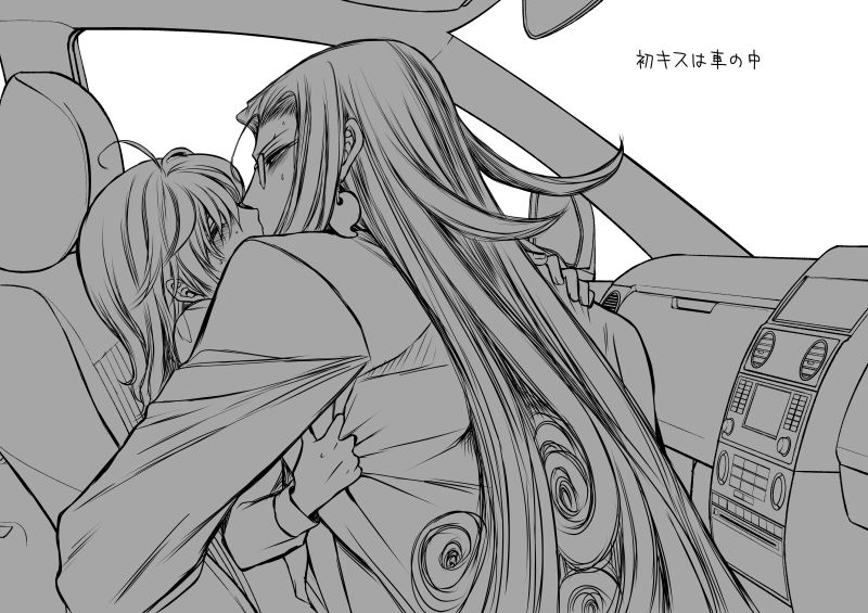 [AMeganei)]  Rin guda ♀ matome ⑬[18 kin]jōkan)fate/Grand Order) numero di immagine  8