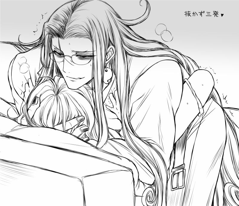 [AMeganei)]  Rin guda ♀ matome ⑬[18 kin]jōkan)fate/Grand Order) numero di immagine  10