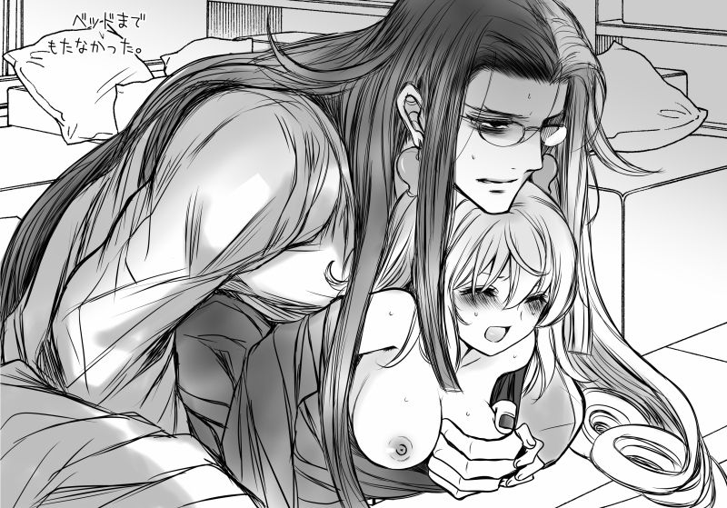 [AMeganei)]  Rin guda ♀ matome ⑬[18 kin]jōkan)fate/Grand Order) numero di immagine  11