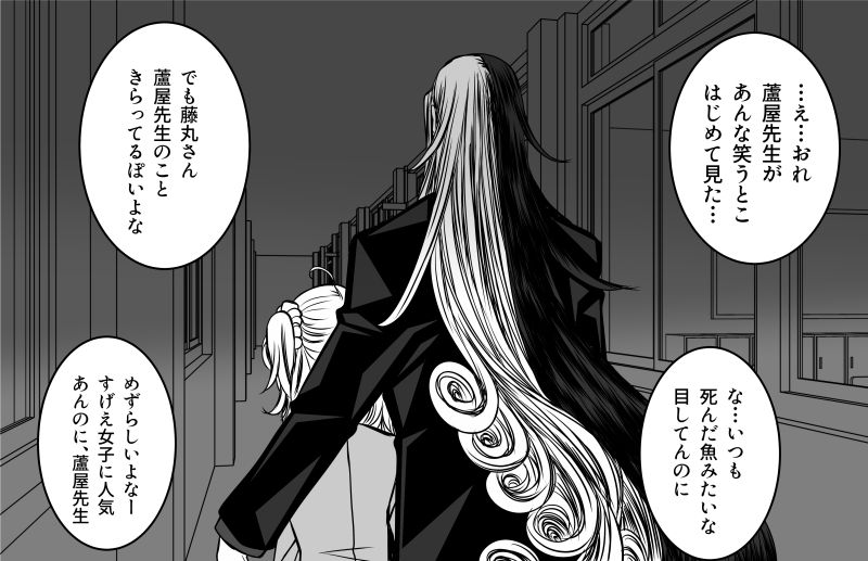 [AMeganei)]  Rin guda ♀ matome ⑬[18 kin]jōkan)fate/Grand Order) numero di immagine  13