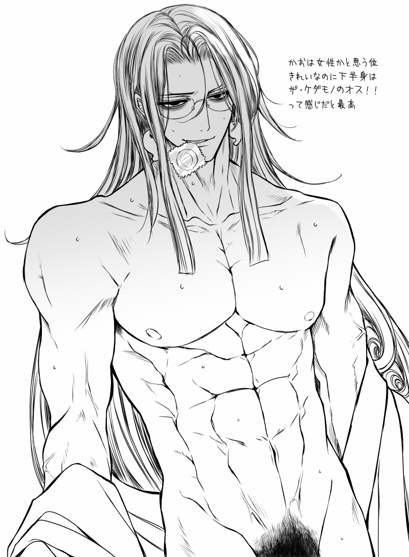 [AMeganei)]  Rin guda ♀ matome ⑬[18 kin]jōkan)fate/Grand Order) numero di immagine  16