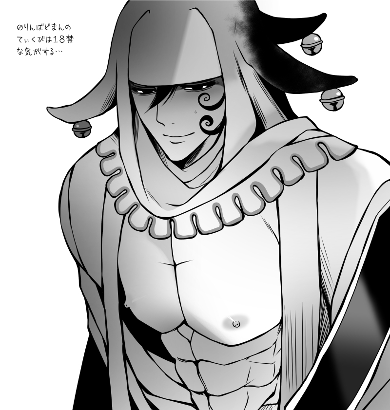 [AMeganei)]  Rin guda ♀ matome ⑬[18 kin]jōkan)fate/Grand Order) numero di immagine  19