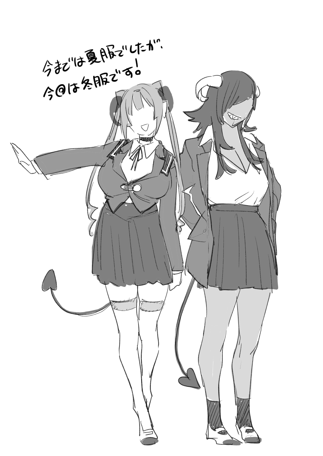 [Mushaburu (Musha Sabu)] Koukan Ryuugakusei -Succubus-tachi to Oishii Boku- [Chinese] [Mcx2005个人翻译] изображение № 55