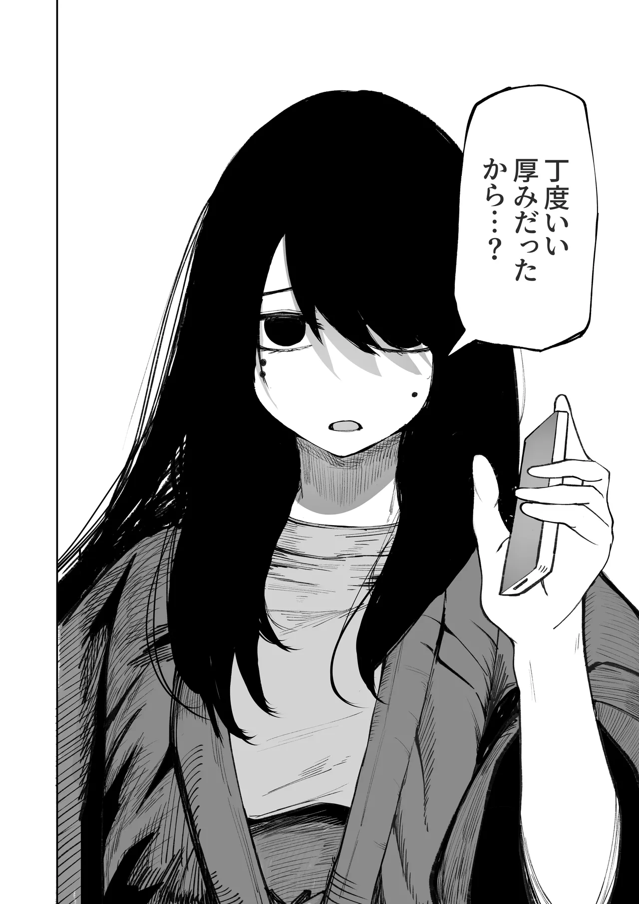 [Akiya (Akiyamine)] Takkun Shomona! изображение № 39