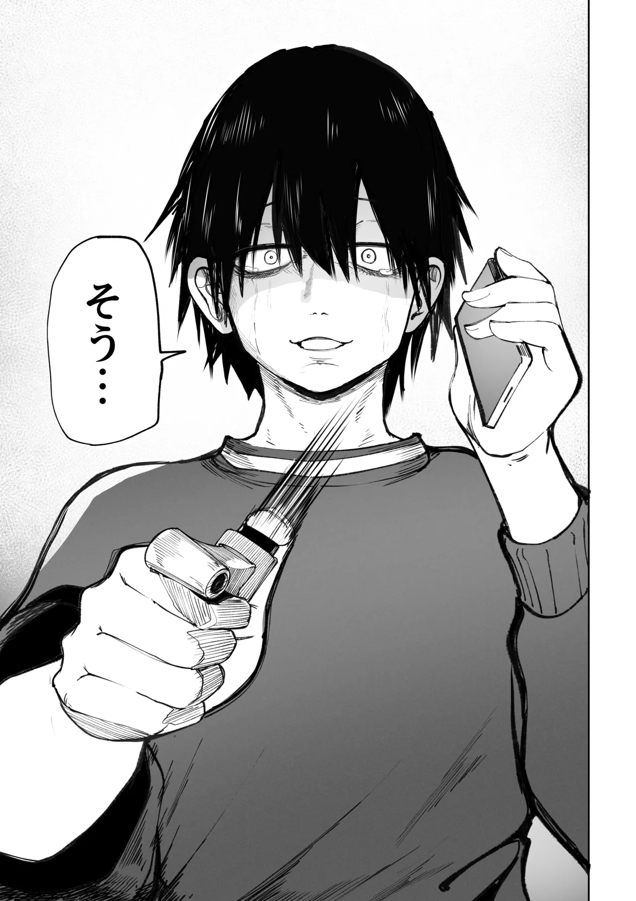 [Akiya (Akiyamine)] Takkun Shomona! изображение № 40