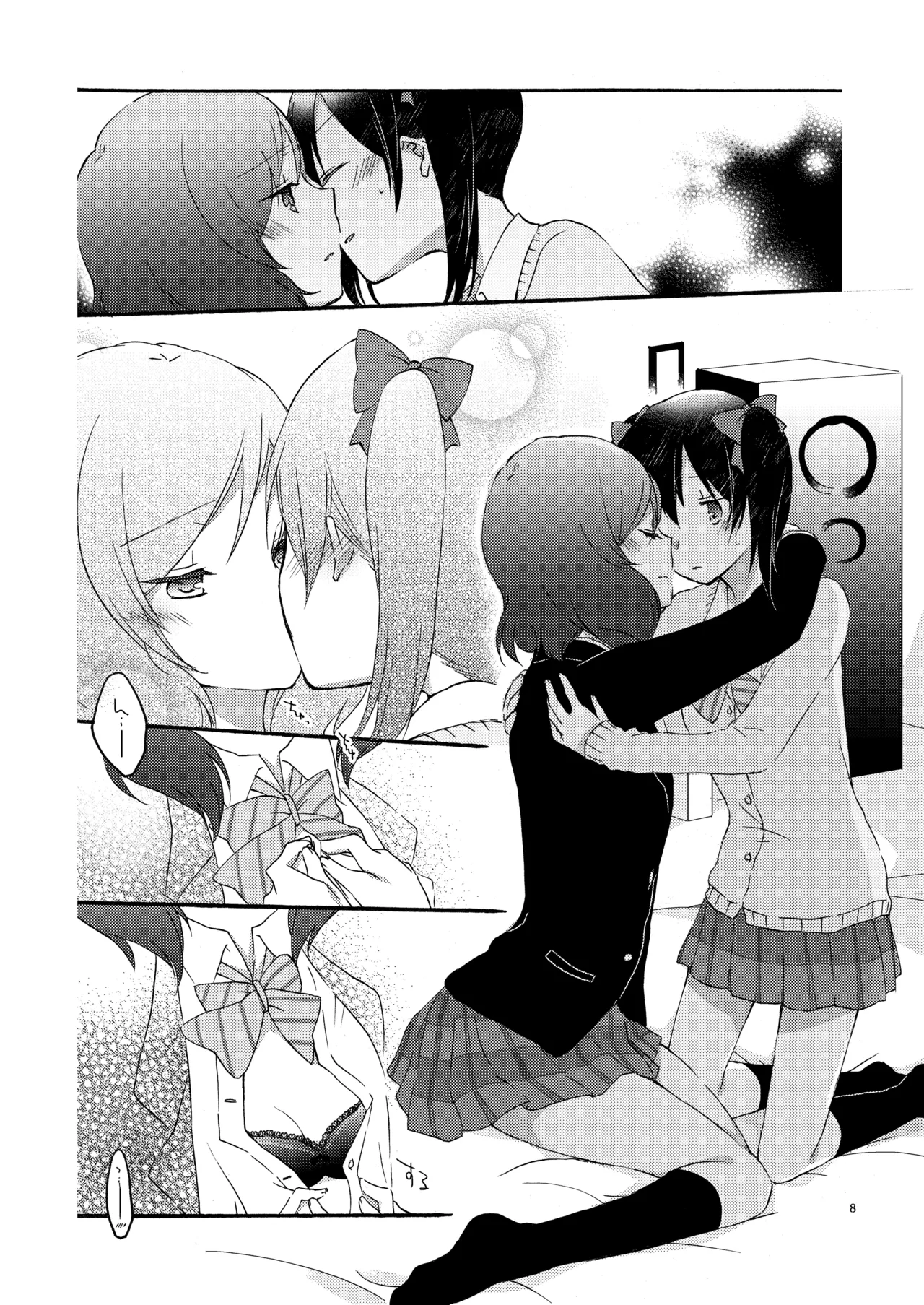 [Niratama (Sekihara, Hiroto)] Private Tsunderation (Love Live!) [Digital] 이미지 번호 7