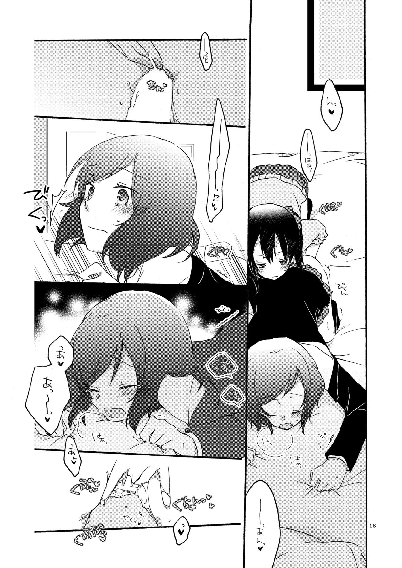 [Niratama (Sekihara, Hiroto)] Private Tsunderation (Love Live!) [Digital] 이미지 번호 15