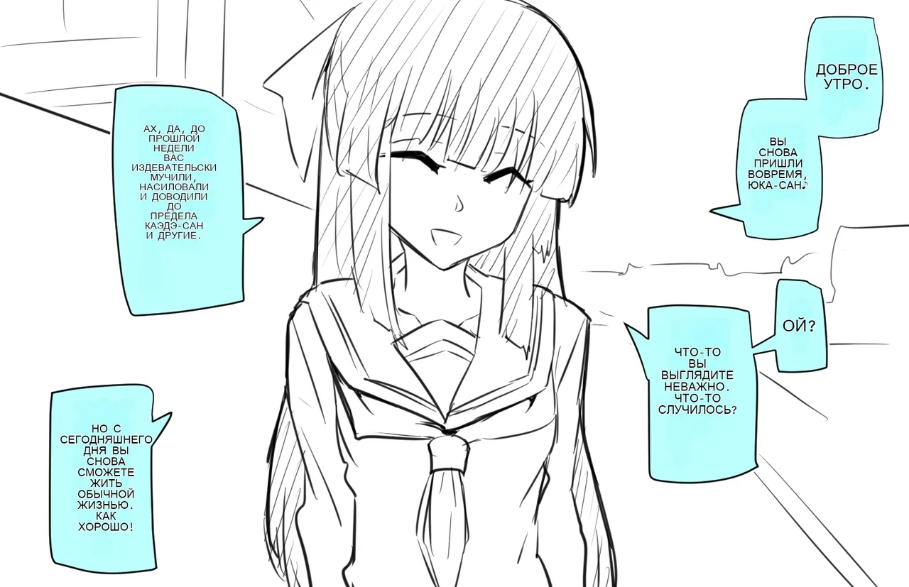 [Manekineko] Doukyuusei to Date 图片编号 3