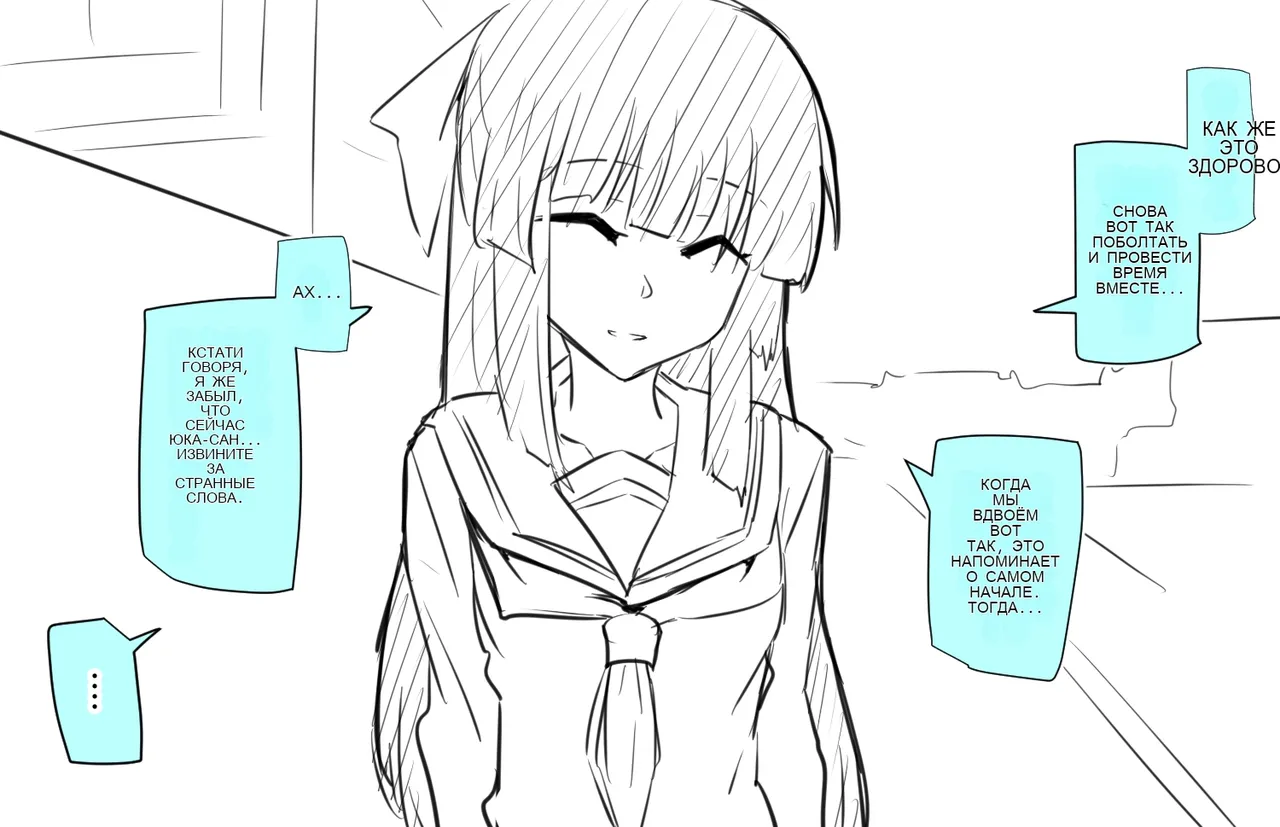 [Manekineko] Doukyuusei to Date 图片编号 4