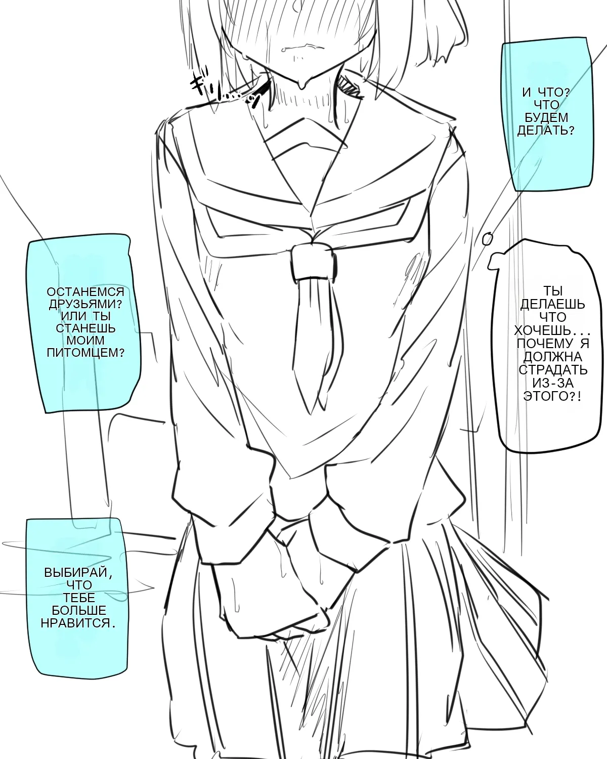 [Manekineko] Doukyuusei to Date 图片编号 6