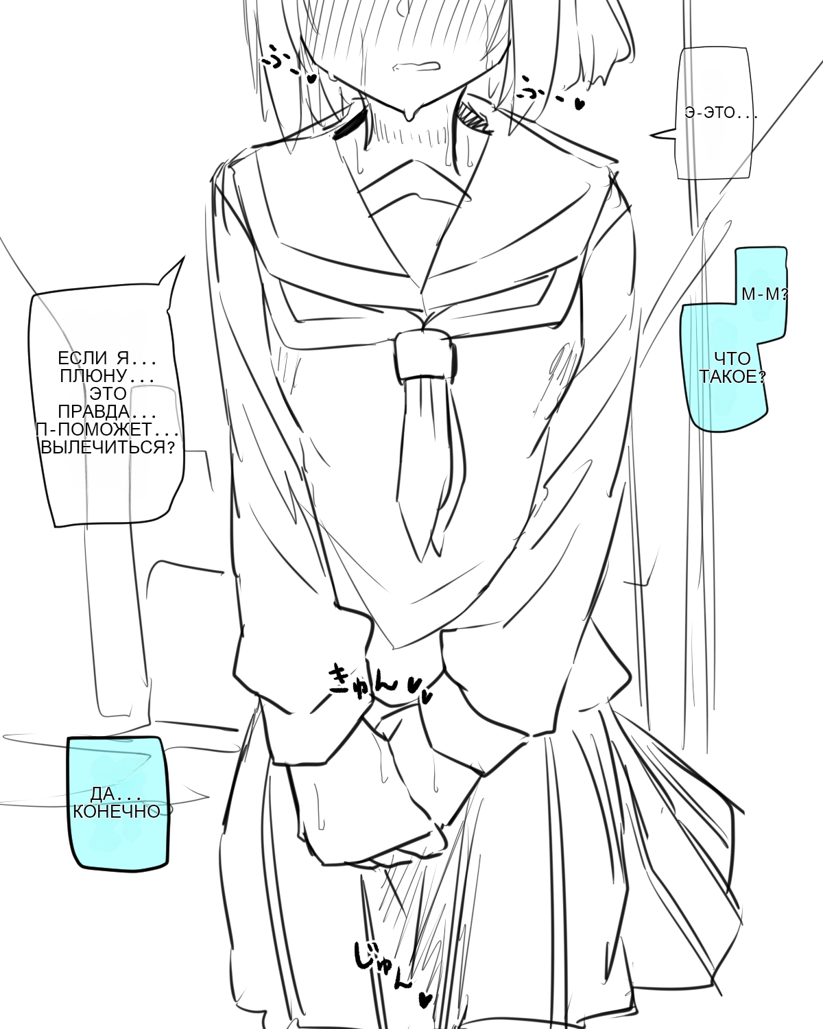 [Manekineko] Doukyuusei to Date 图片编号 7