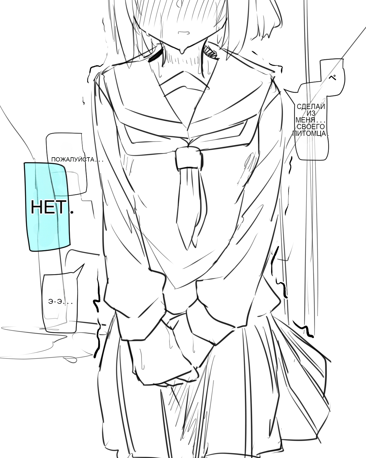 [Manekineko] Doukyuusei to Date 图片编号 9