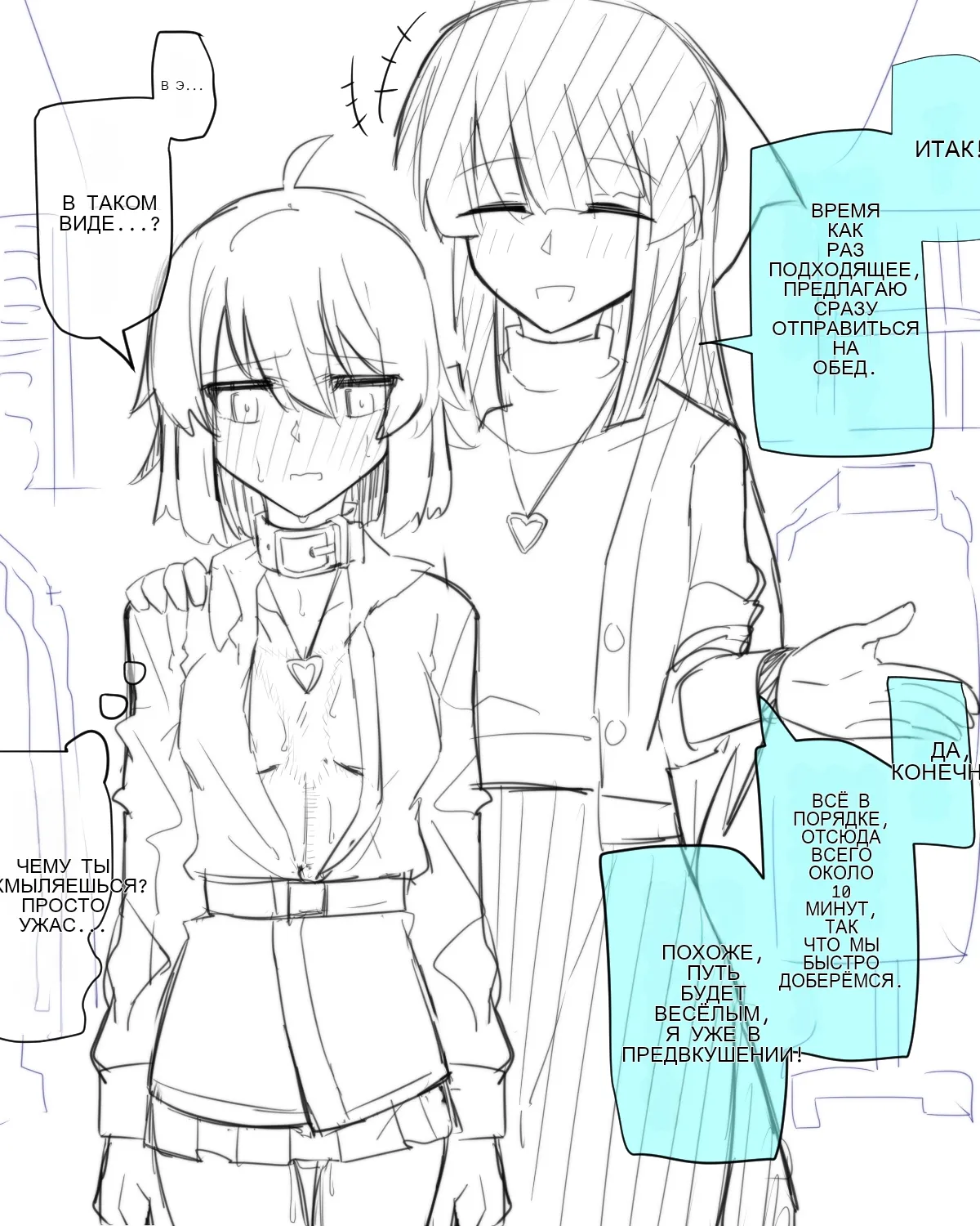 [Manekineko] Doukyuusei to Date 图片编号 17