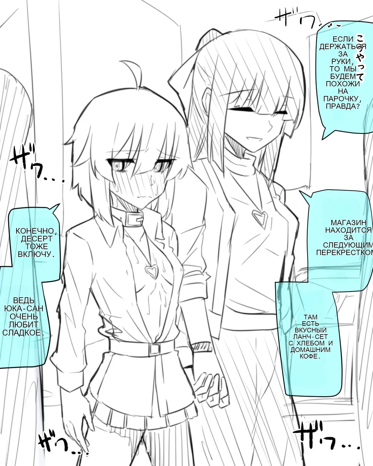 [Manekineko] Doukyuusei to Date 图片编号 18