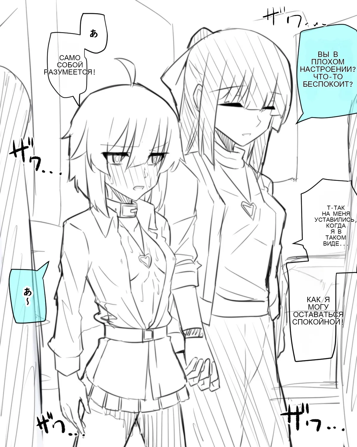 [Manekineko] Doukyuusei to Date 图片编号 19