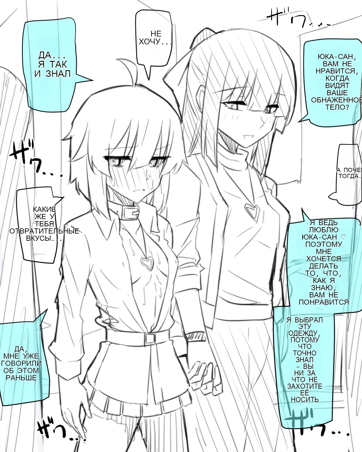 [Manekineko] Doukyuusei to Date 图片编号 20