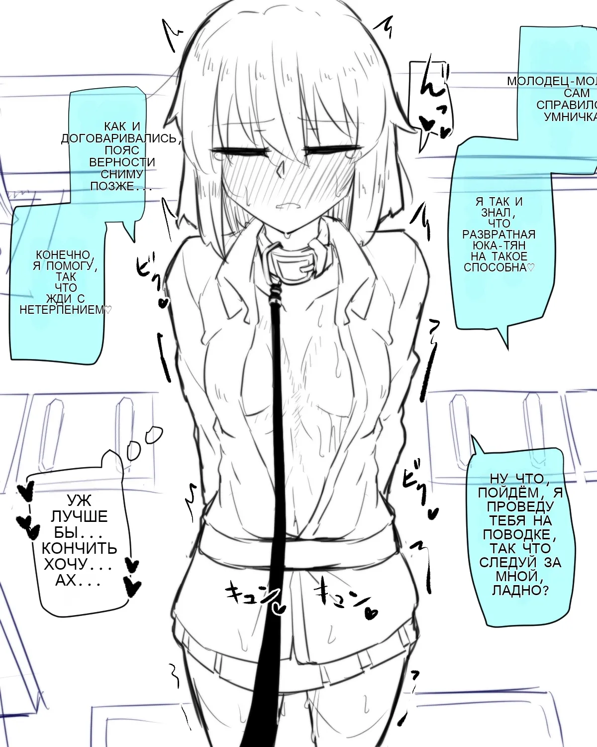 [Manekineko] Doukyuusei to Date 图片编号 24