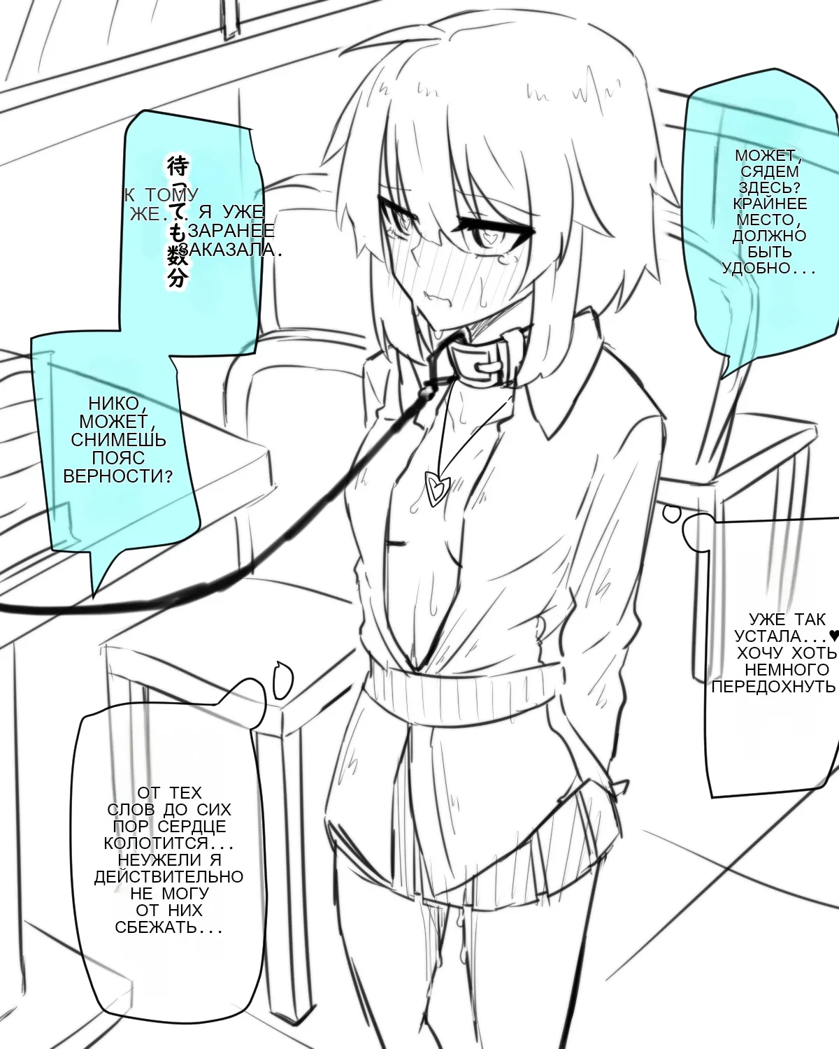 [Manekineko] Doukyuusei to Date 图片编号 25