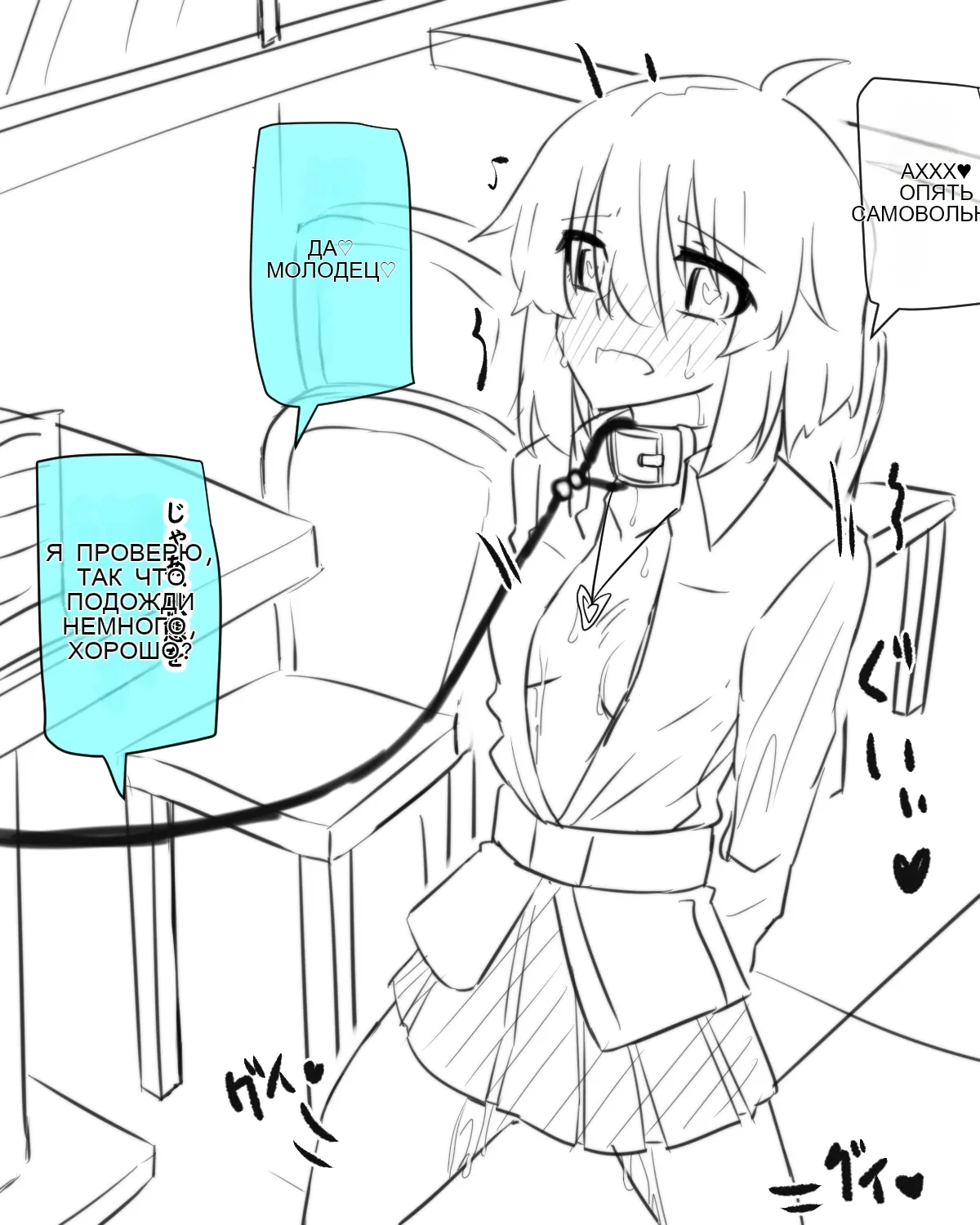 [Manekineko] Doukyuusei to Date 图片编号 27