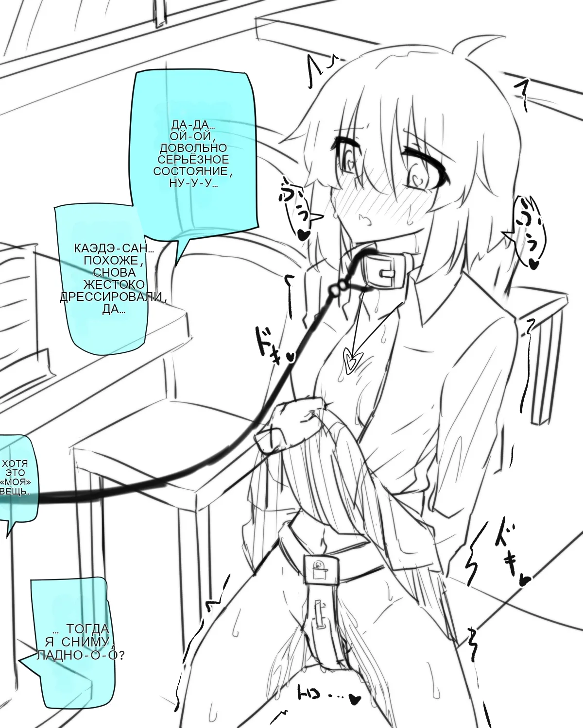 [Manekineko] Doukyuusei to Date 图片编号 28