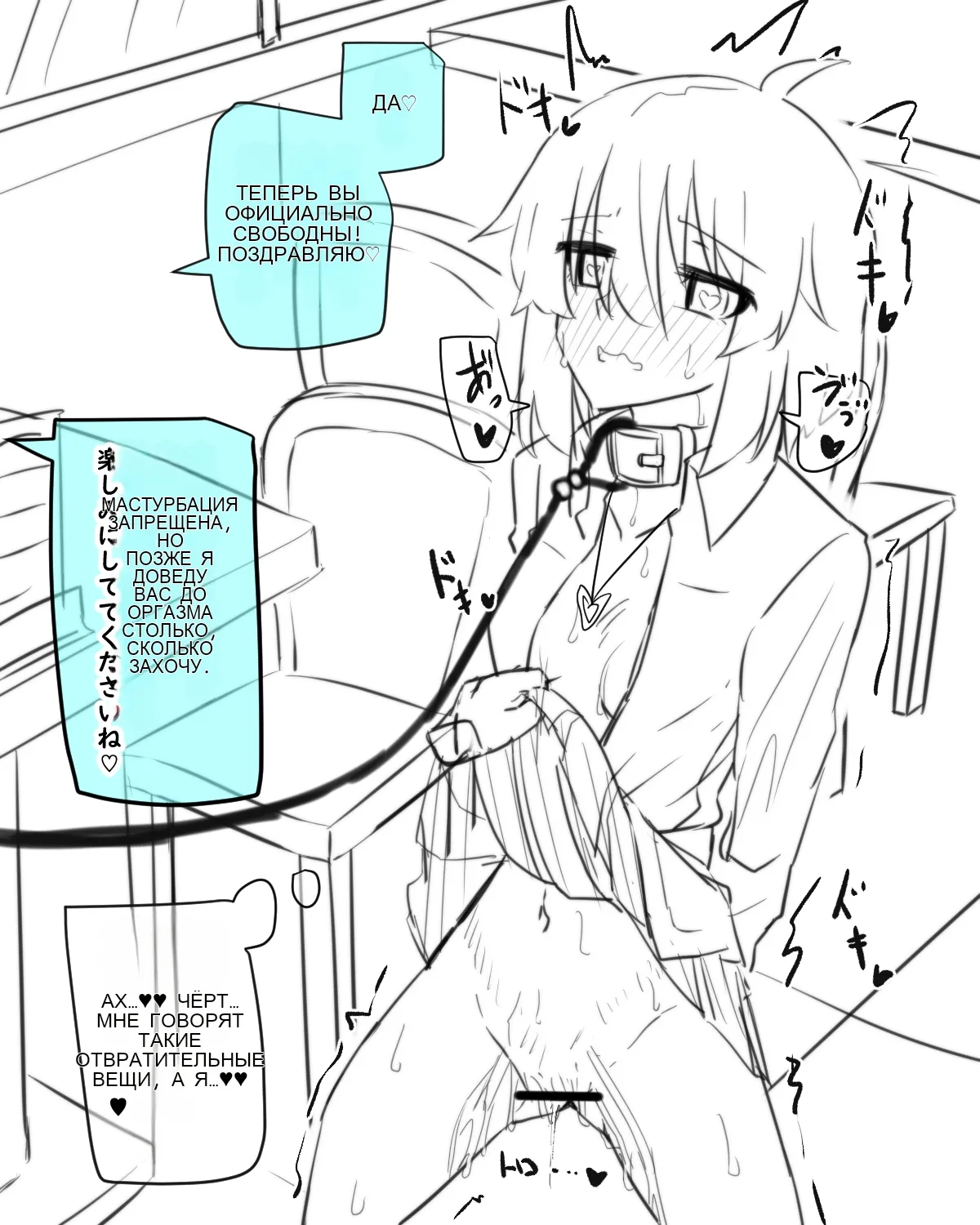 [Manekineko] Doukyuusei to Date 图片编号 29