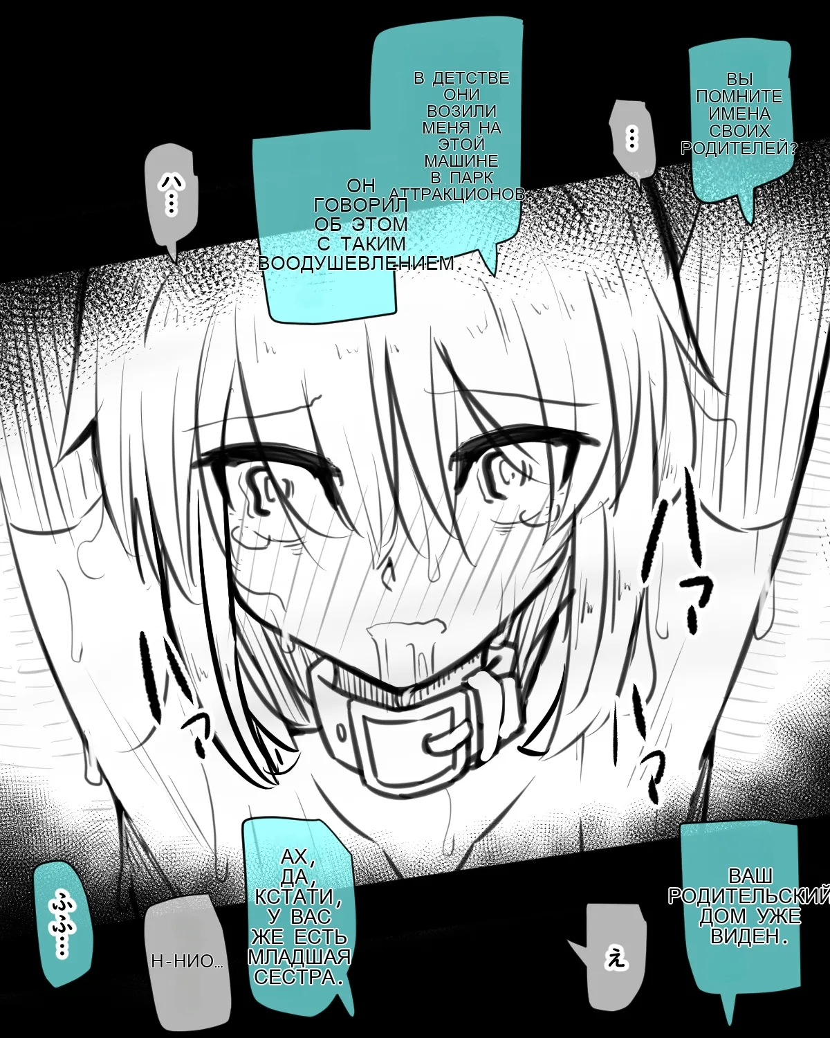 [Manekineko] Doukyuusei to Date 图片编号 58