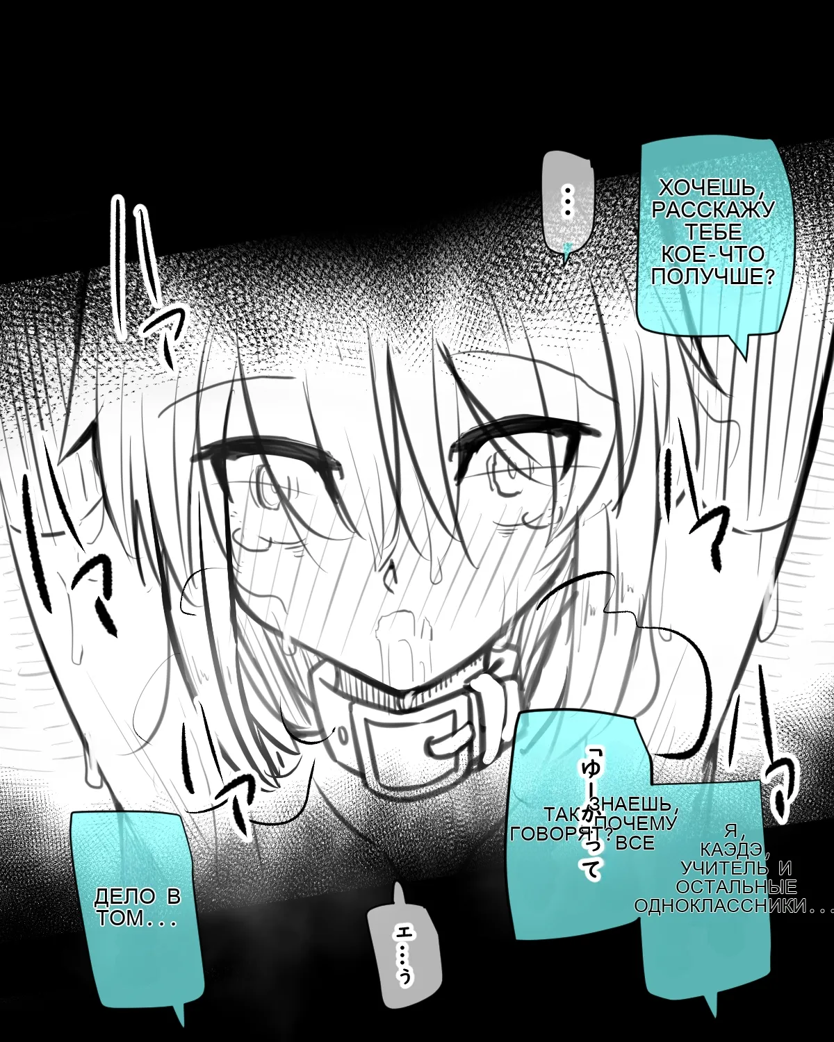 [Manekineko] Doukyuusei to Date 图片编号 59