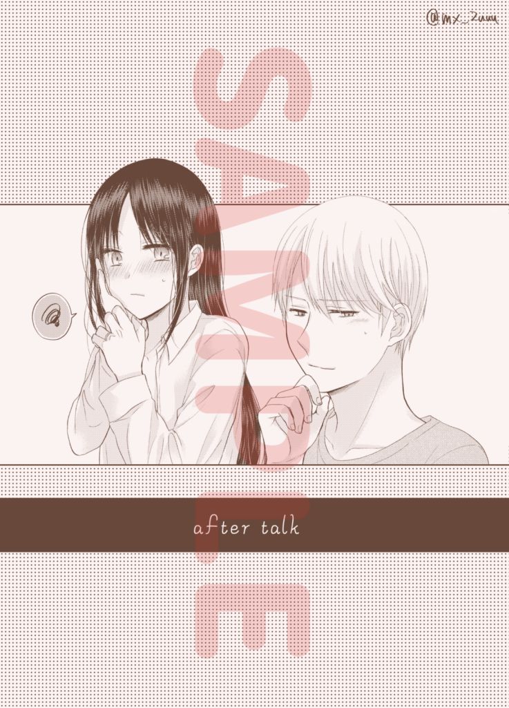 [Itokoi (Kuzuru)] after talk (Kaguya-sama wa Kokurasetai) [Sample] numero di immagine  2