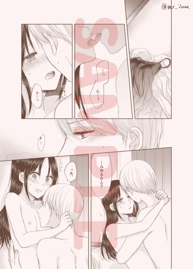 [Itokoi (Kuzuru)] after talk (Kaguya-sama wa Kokurasetai) [Sample] numero di immagine  3