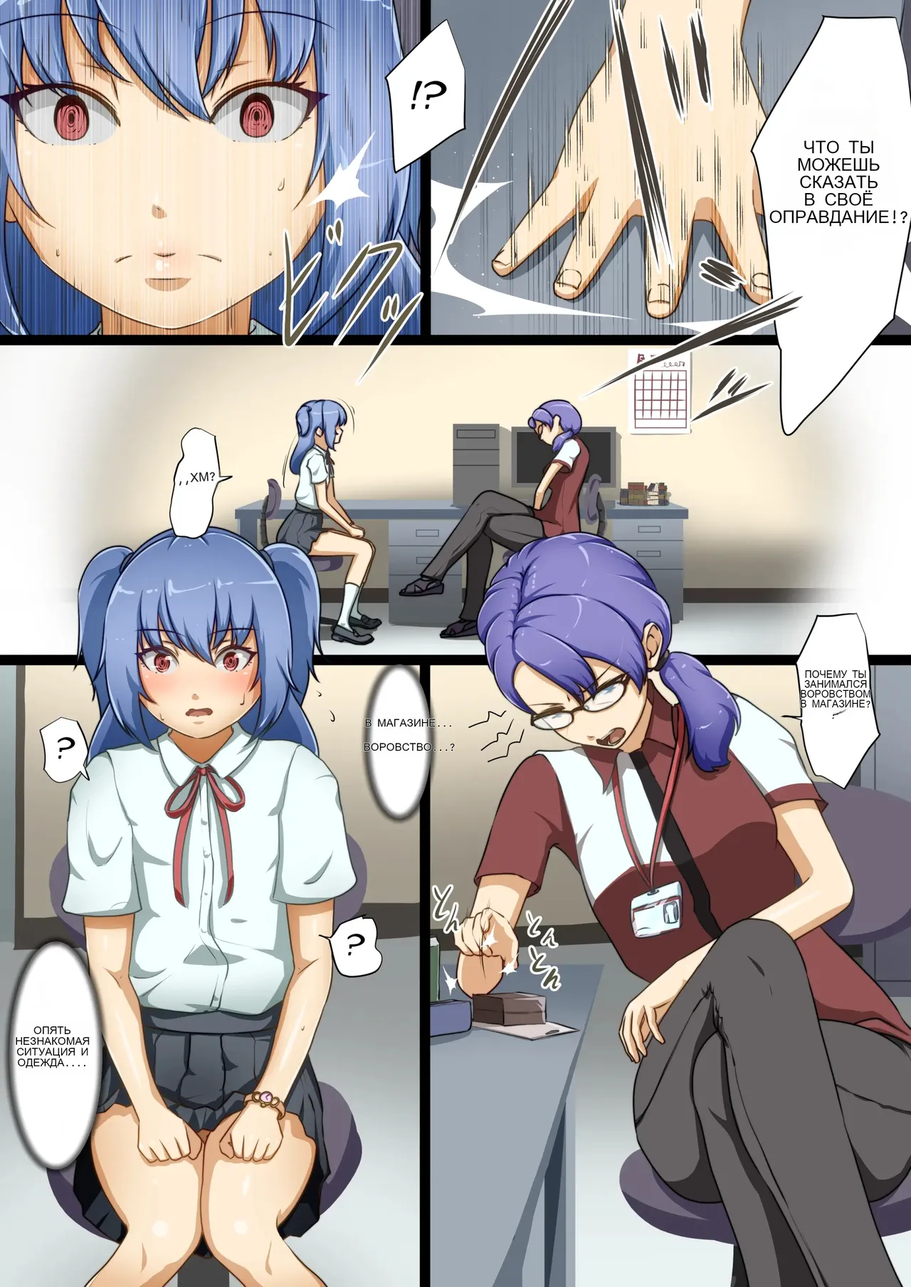 Eiyuu ga Ochiru made ~Fukushuu Shippai~ _ Until the Hero Falls ～Failed Revenge～ 图片编号 12