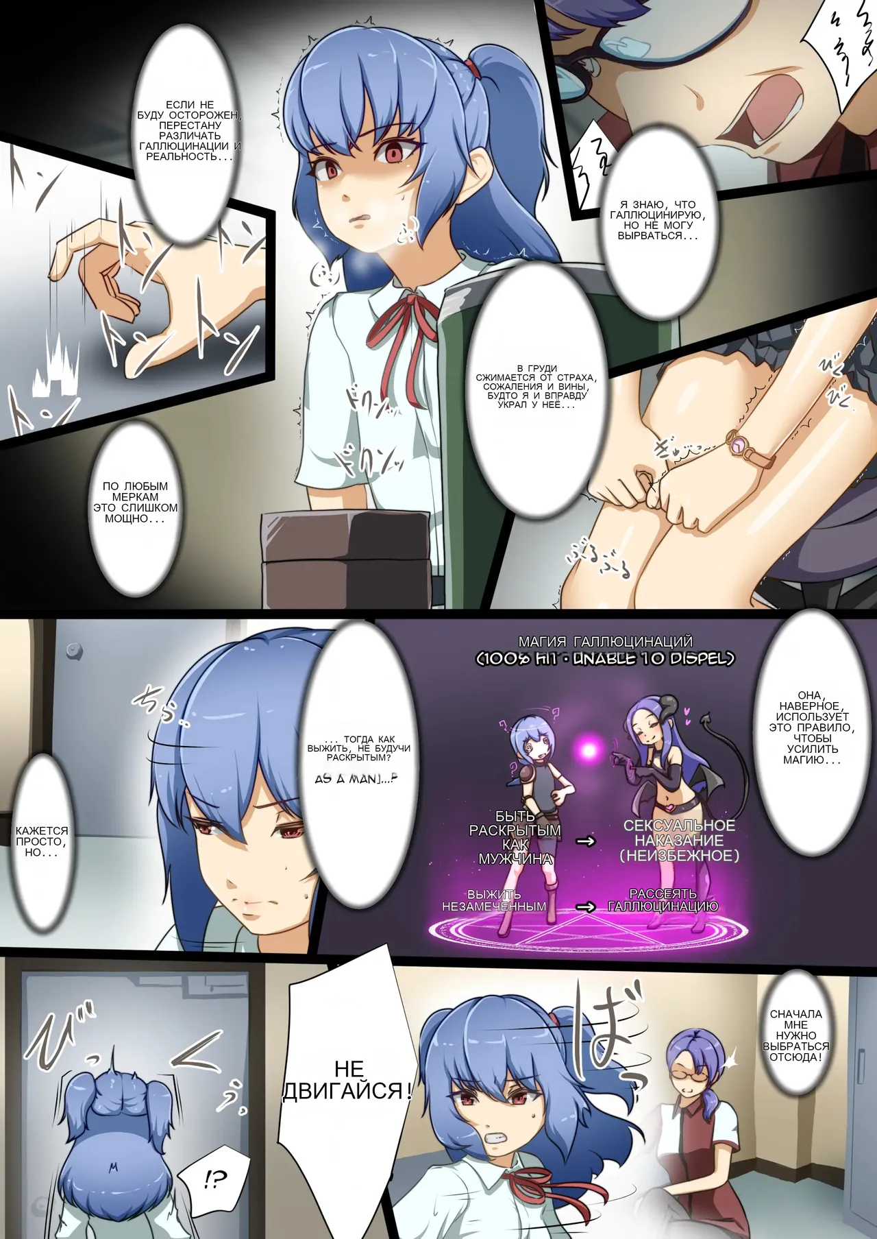 Eiyuu ga Ochiru made ~Fukushuu Shippai~ _ Until the Hero Falls ～Failed Revenge～ 图片编号 13