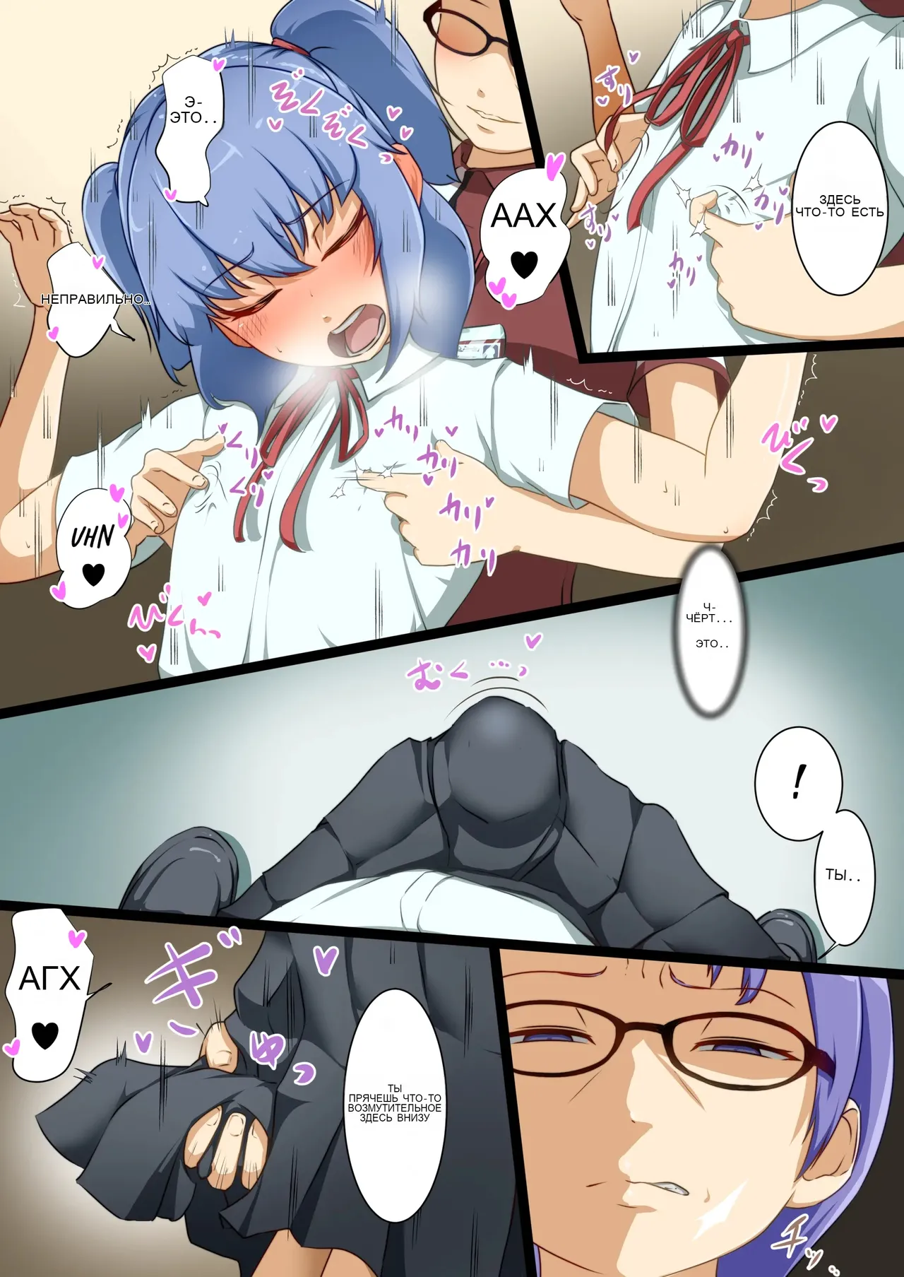 Eiyuu ga Ochiru made ~Fukushuu Shippai~ _ Until the Hero Falls ～Failed Revenge～ 图片编号 15