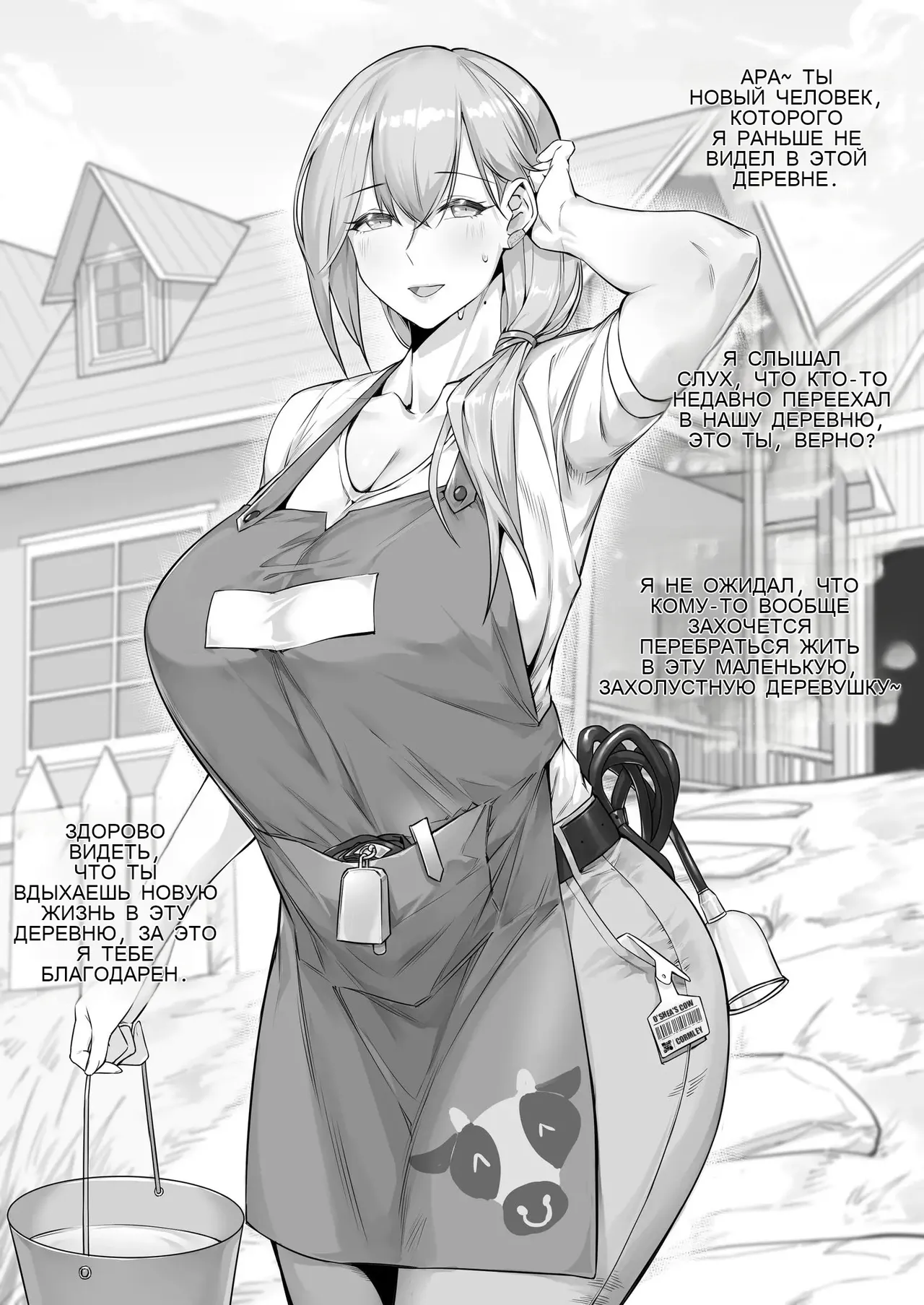 Farmer Series Night And Day 2eme image