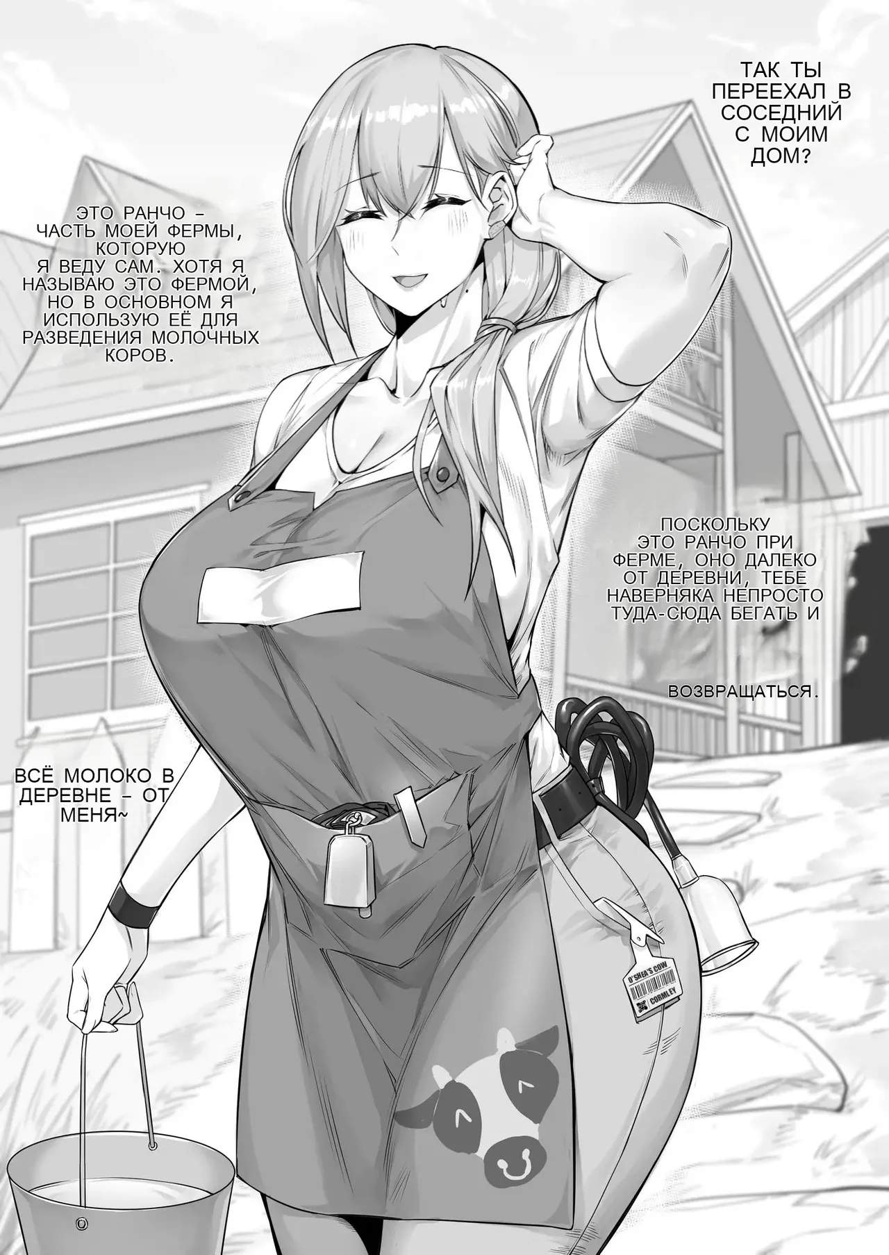 Farmer Series Night And Day 3eme image