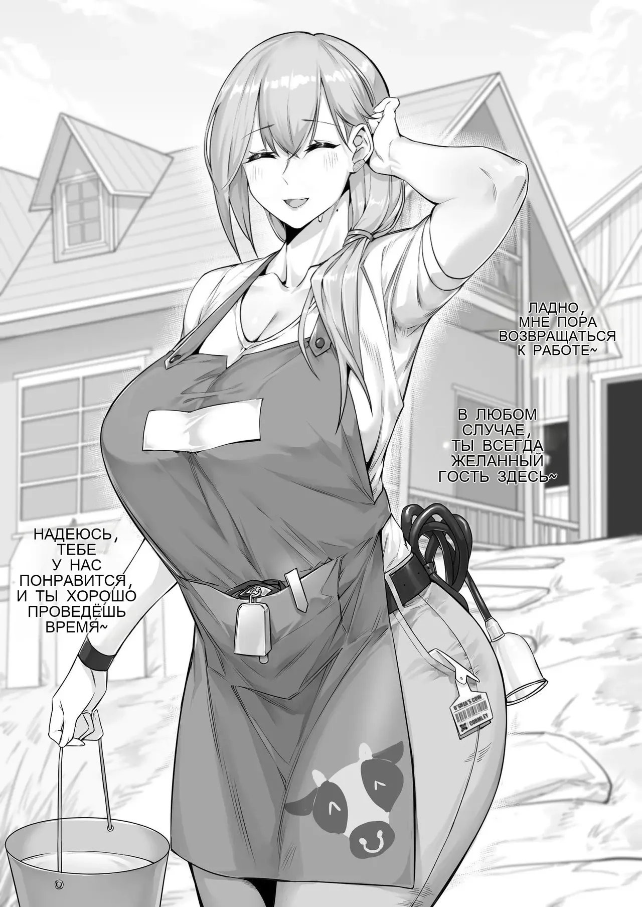 Farmer Series Night And Day 5eme image