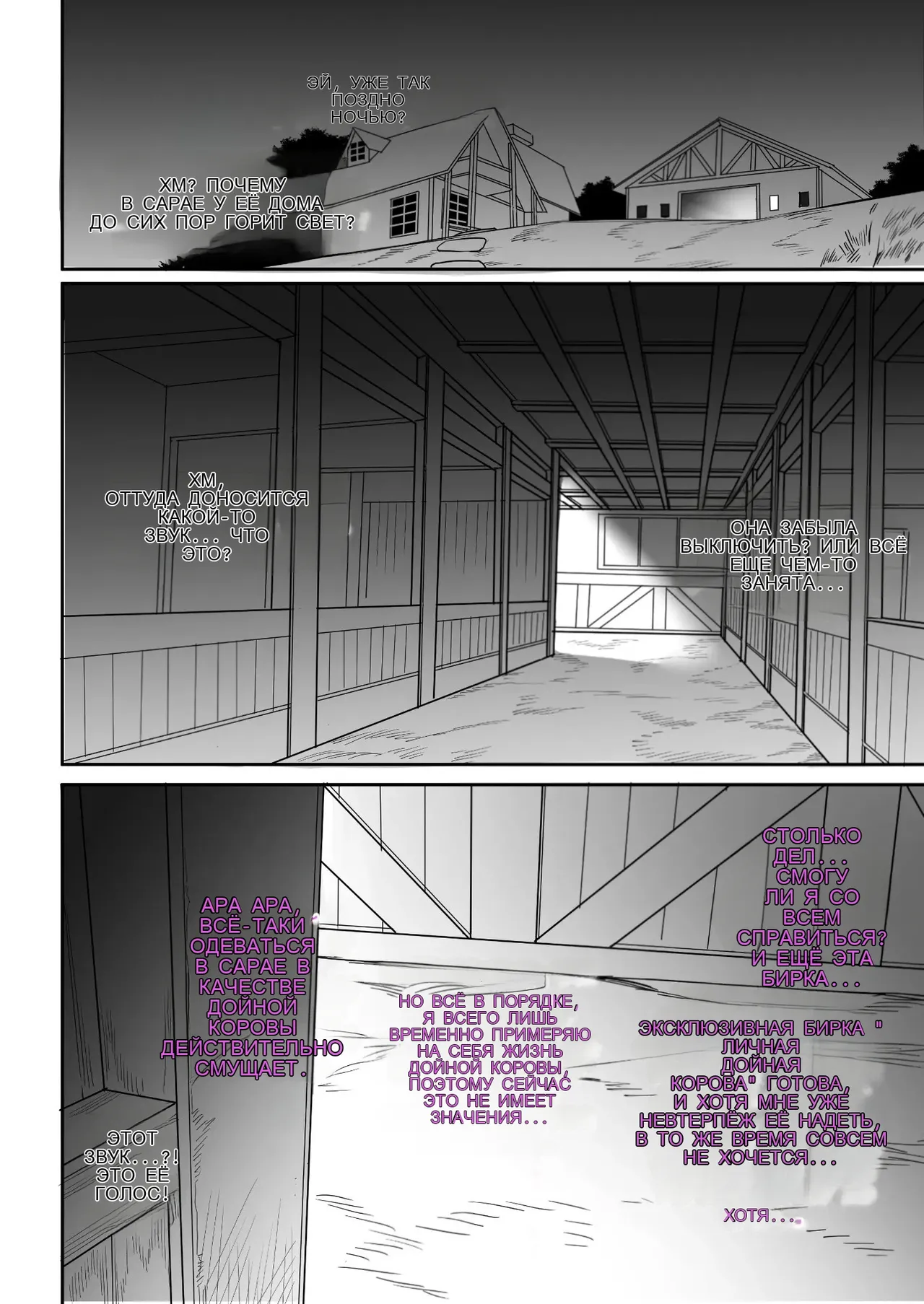 Farmer Series Night And Day 9eme image