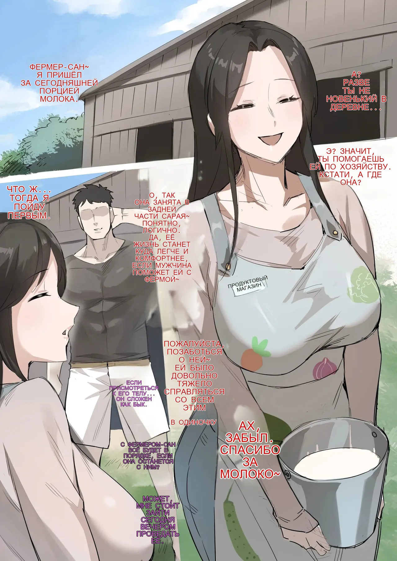 Farmer Series Night And Day 18eme image