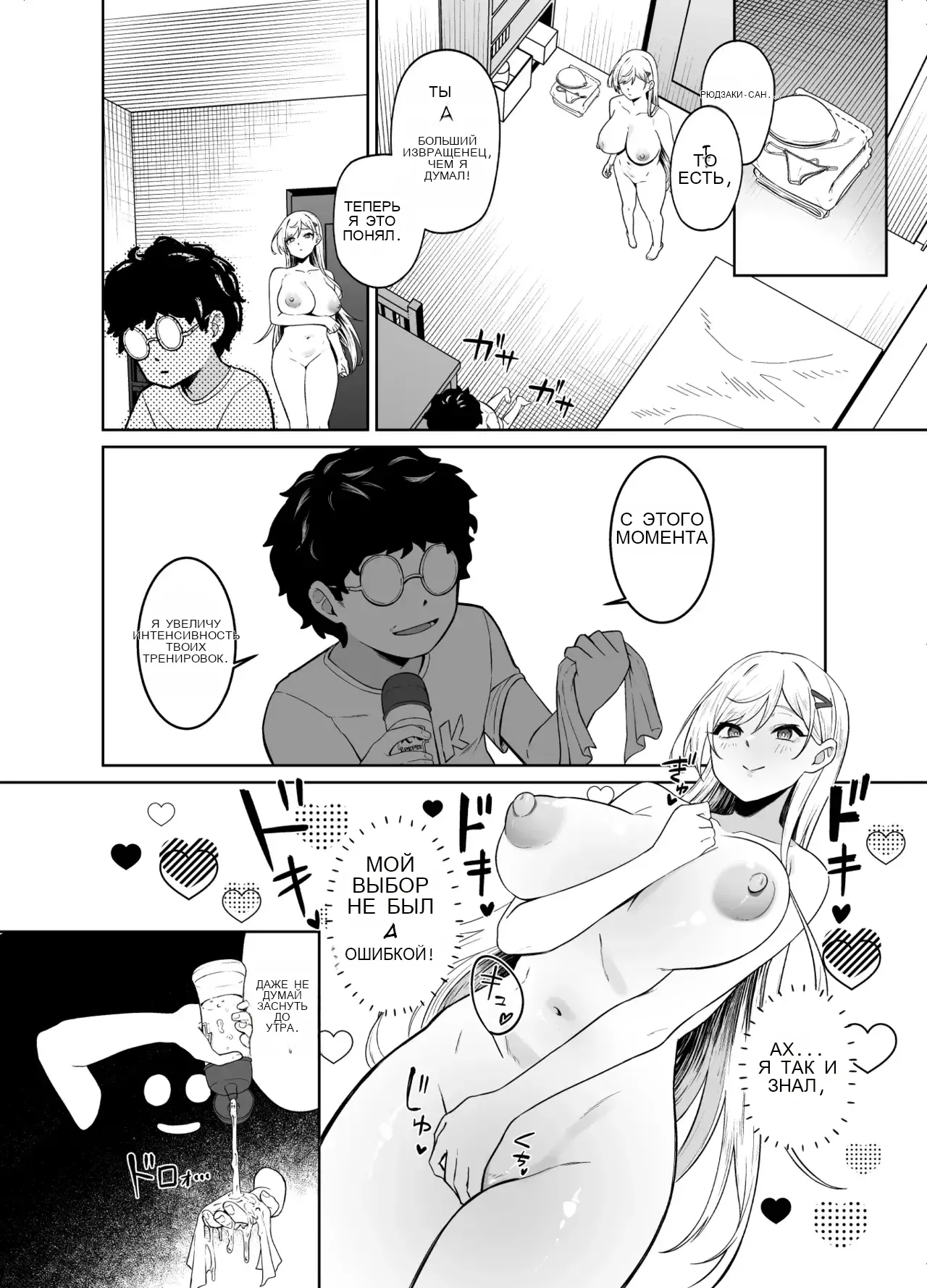 Gal ga Boku no Dorei ni naru Hanashi _ A Story of How a Gyaru Became My Sex Slave 이미지 번호 33