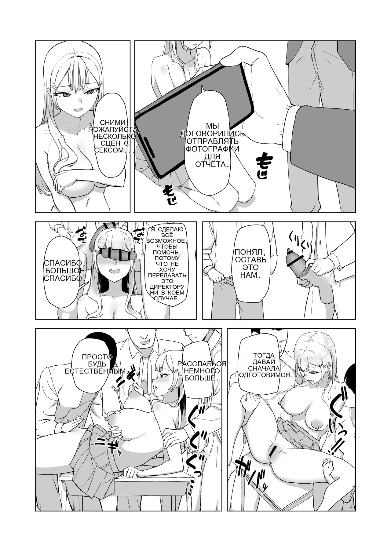 Hitotsuki Class ni Otsukae Shimasu _ 한 달 동안 반에 봉사하겠습니다 Bildnummer 8