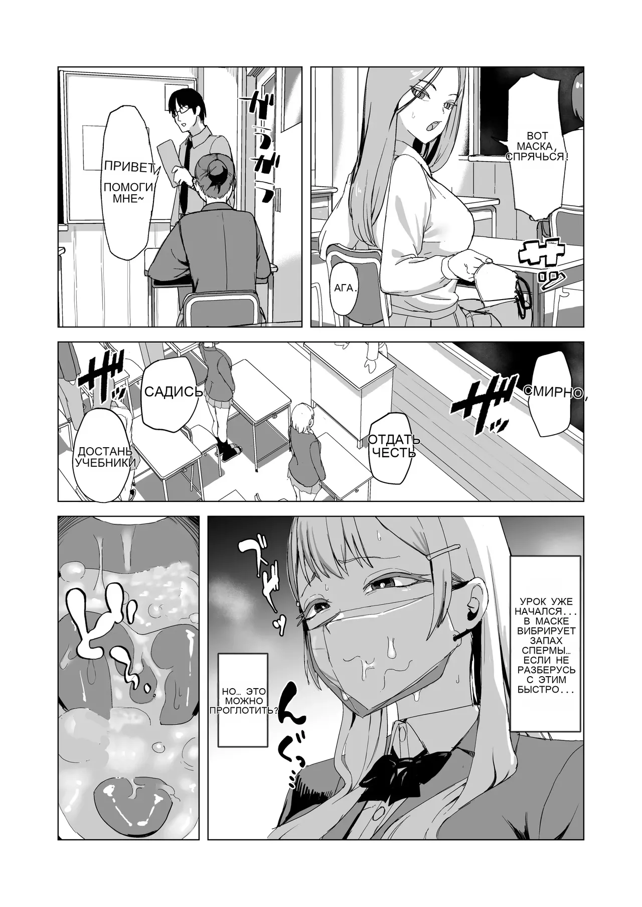 Hitotsuki Class ni Otsukae Shimasu _ 한 달 동안 반에 봉사하겠습니다 Bildnummer 17