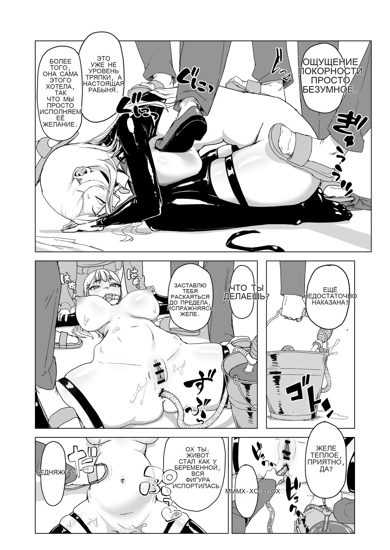 Hitotsuki Class ni Otsukae Shimasu _ 한 달 동안 반에 봉사하겠습니다 Bildnummer 27