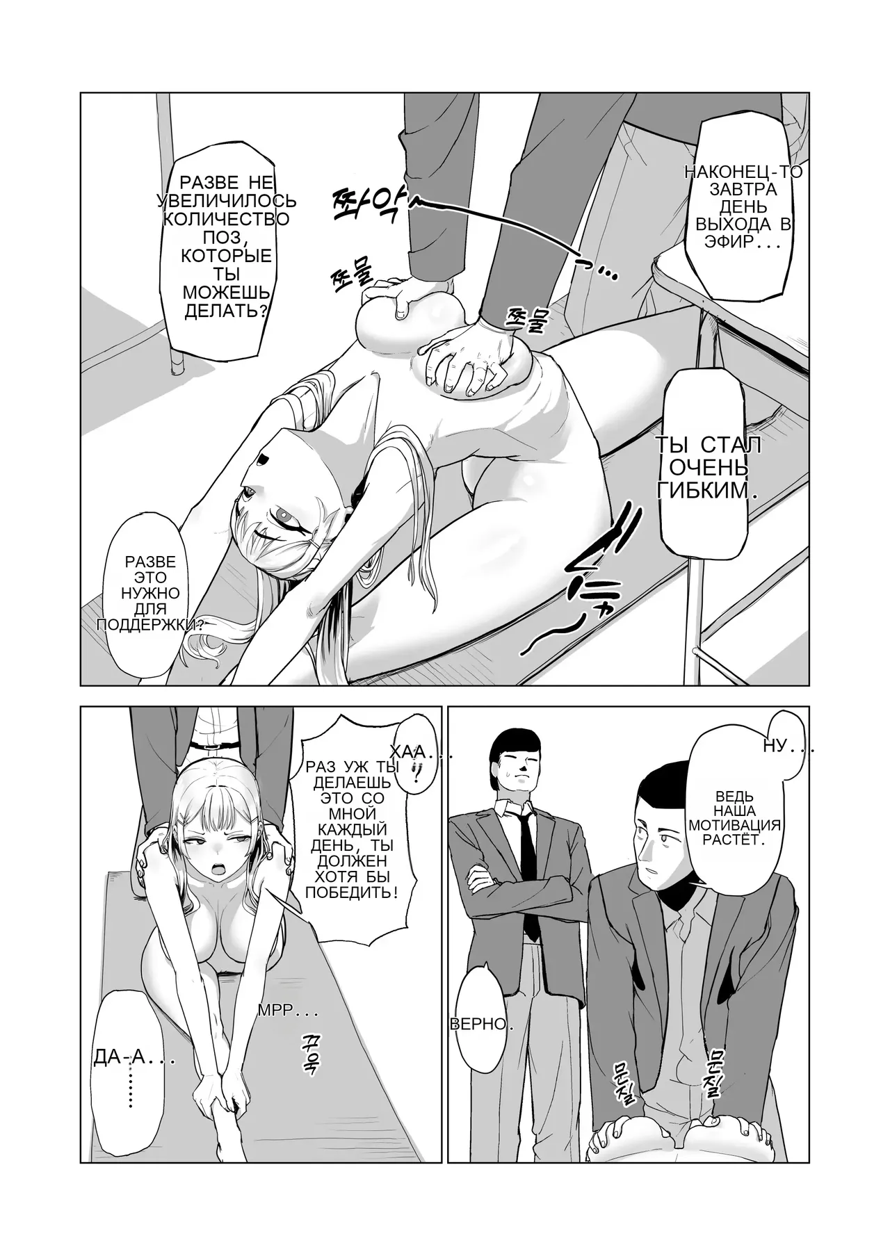 Hitotsuki Class ni Otsukae Shimasu _ 한 달 동안 반에 봉사하겠습니다 Bildnummer 48
