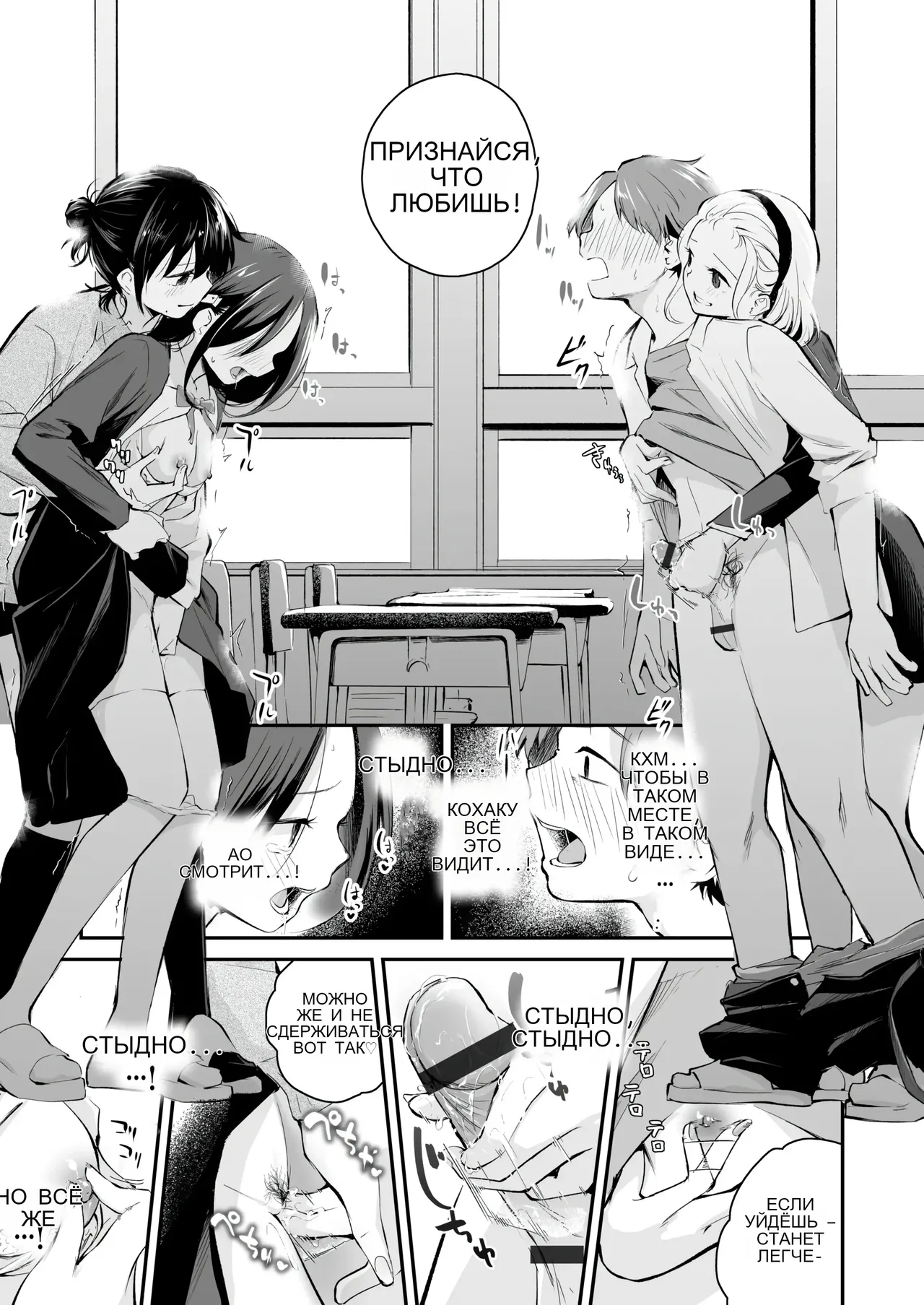 Koitsi wo suki toka zettai nai! изображение № 13