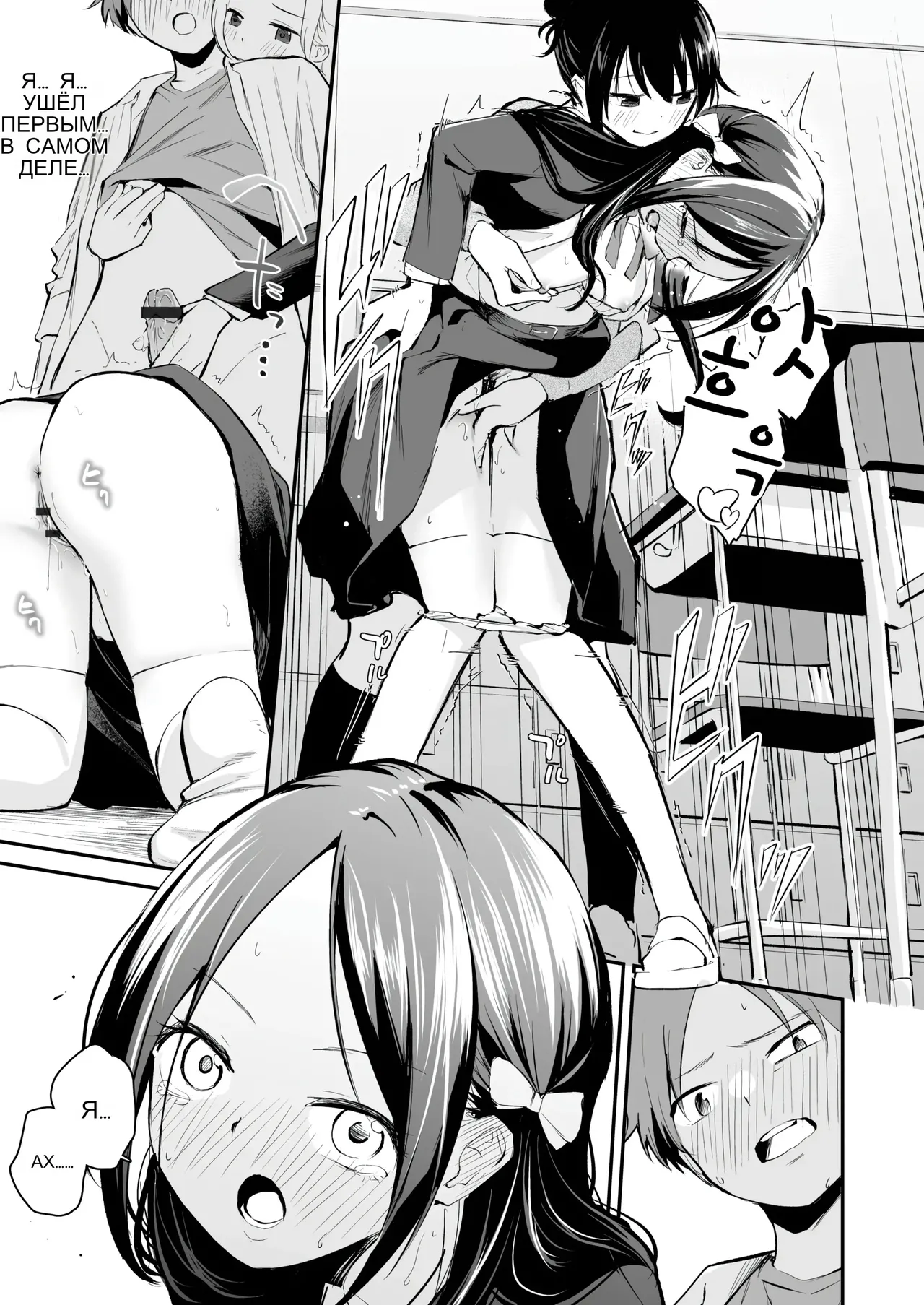 Koitsi wo suki toka zettai nai! изображение № 15