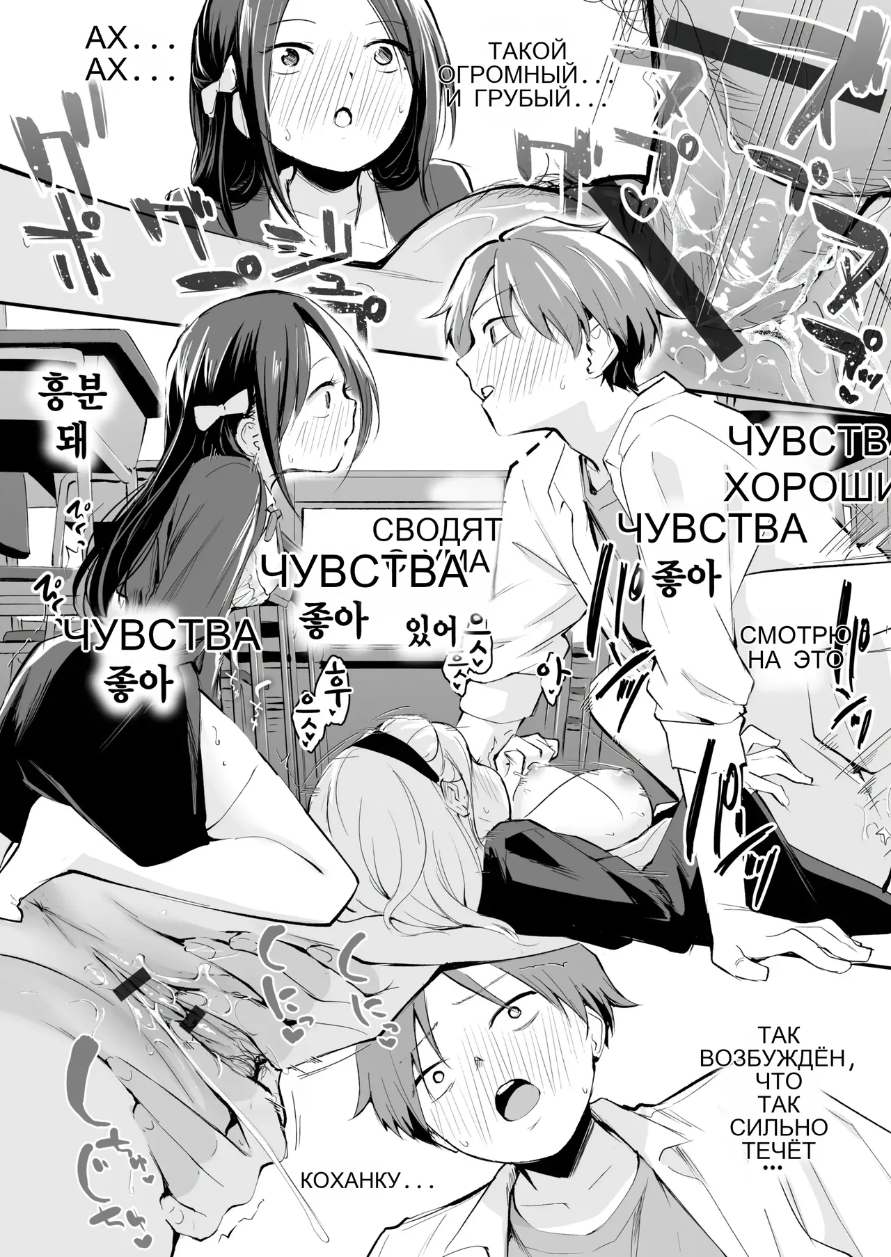 Koitsi wo suki toka zettai nai! изображение № 24