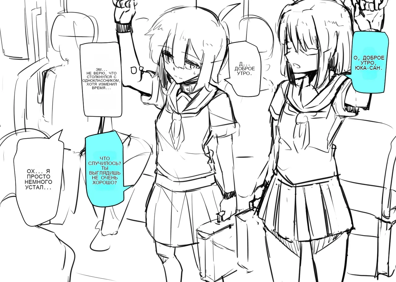 Manekineko Doukyuusei to Gakkou Seikatsu 图片编号 1