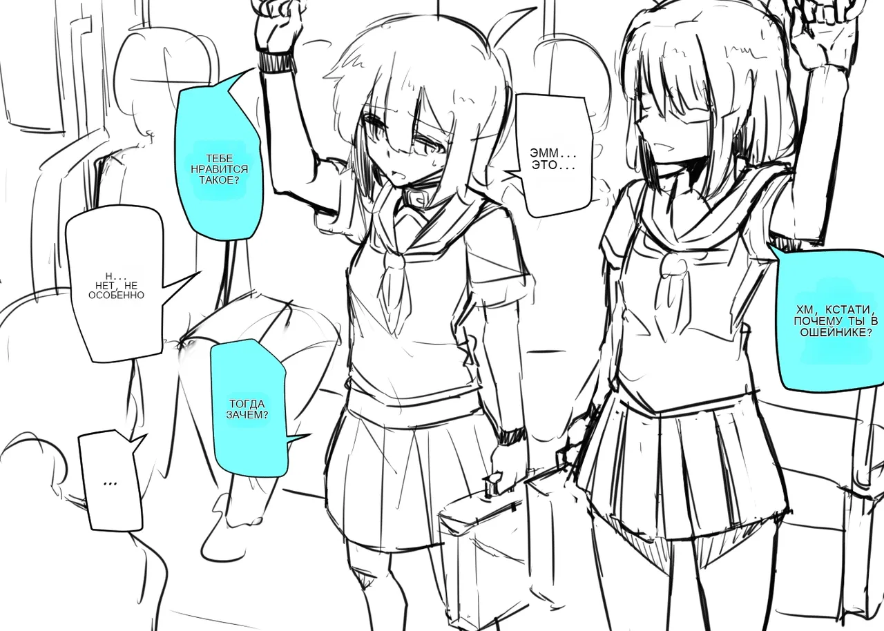 Manekineko Doukyuusei to Gakkou Seikatsu 图片编号 2